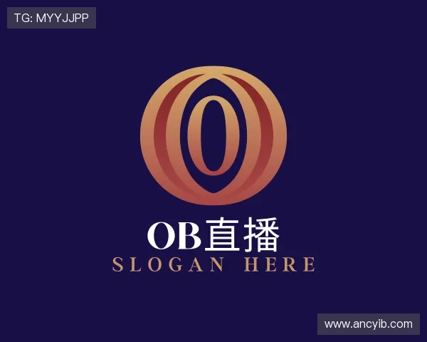 解读OB直播